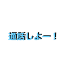 3-5に贈る卒業のメッセージ第2弾（個別スタンプ：12）