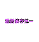 3-5に贈る卒業のメッセージ第2弾（個別スタンプ：13）