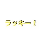3-5に贈る卒業のメッセージ第2弾（個別スタンプ：16）