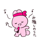 限界オタクうさぎ（個別スタンプ：1）