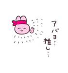 限界オタクうさぎ（個別スタンプ：2）