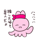 限界オタクうさぎ（個別スタンプ：4）