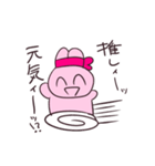 限界オタクうさぎ（個別スタンプ：5）