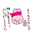 限界オタクうさぎ（個別スタンプ：6）