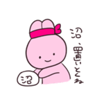 限界オタクうさぎ（個別スタンプ：7）