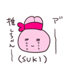 限界オタクうさぎ（個別スタンプ：9）