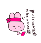 限界オタクうさぎ（個別スタンプ：11）