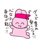 限界オタクうさぎ（個別スタンプ：13）