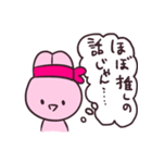 限界オタクうさぎ（個別スタンプ：15）