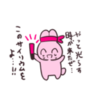 限界オタクうさぎ（個別スタンプ：16）