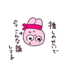 限界オタクうさぎ（個別スタンプ：17）