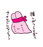 限界オタクうさぎ（個別スタンプ：18）