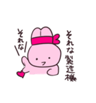 限界オタクうさぎ（個別スタンプ：19）