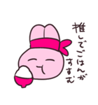 限界オタクうさぎ（個別スタンプ：20）
