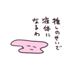限界オタクうさぎ（個別スタンプ：21）