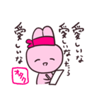 限界オタクうさぎ（個別スタンプ：22）