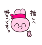 限界オタクうさぎ（個別スタンプ：23）