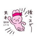 限界オタクうさぎ（個別スタンプ：25）