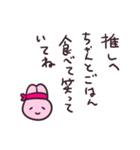 限界オタクうさぎ（個別スタンプ：27）