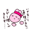 限界オタクうさぎ（個別スタンプ：28）