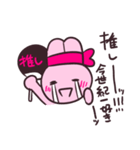 限界オタクうさぎ（個別スタンプ：29）