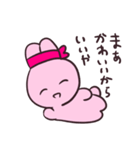 限界オタクうさぎ（個別スタンプ：31）