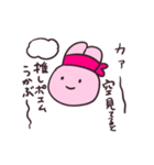 限界オタクうさぎ（個別スタンプ：32）