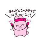 限界オタクうさぎ（個別スタンプ：33）