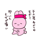 限界オタクうさぎ（個別スタンプ：34）