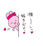 限界オタクうさぎ（個別スタンプ：38）