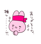 限界オタクうさぎ（個別スタンプ：40）