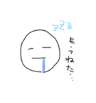 あおるスタンプ（個別スタンプ：2）