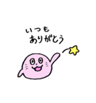 ぴんくのあざらし(伝える)（個別スタンプ：1）
