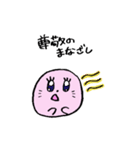 ぴんくのあざらし(伝える)（個別スタンプ：2）