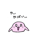 ぴんくのあざらし(伝える)（個別スタンプ：5）