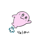 ぴんくのあざらし(伝える)（個別スタンプ：9）