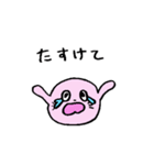 ぴんくのあざらし(伝える)（個別スタンプ：23）