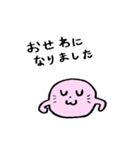 ぴんくのあざらし(伝える)（個別スタンプ：26）