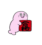 ぴんくのあざらし(伝える)（個別スタンプ：32）