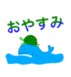 沖縄の漫湖に住む、栗とリスと潮吹きクジラ（個別スタンプ：6）