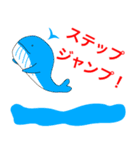 沖縄の漫湖に住む、栗とリスと潮吹きクジラ（個別スタンプ：10）