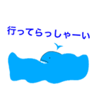 沖縄の漫湖に住む、栗とリスと潮吹きクジラ（個別スタンプ：19）
