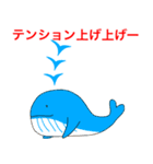 沖縄の漫湖に住む、栗とリスと潮吹きクジラ（個別スタンプ：29）