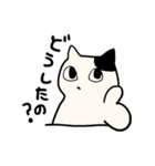 さんねこ日記（個別スタンプ：5）