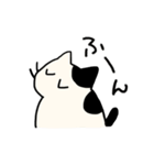 さんねこ日記（個別スタンプ：6）