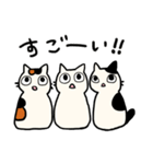 さんねこ日記（個別スタンプ：8）