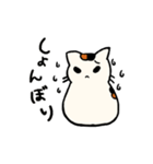 さんねこ日記（個別スタンプ：32）