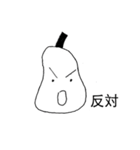 白いおさむらい（個別スタンプ：4）