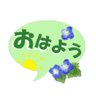 おとなの気遣い お花のスタンプ（個別スタンプ：2）