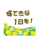おとなの気遣い お花のスタンプ（個別スタンプ：3）